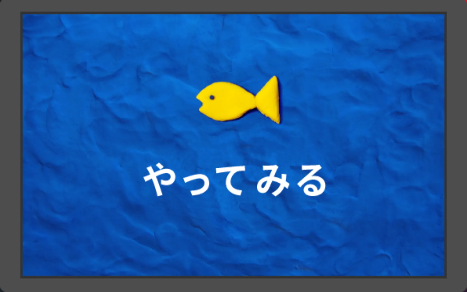 上十三地区で初めてのプログラミング体験！楽しく学べる方法とは？