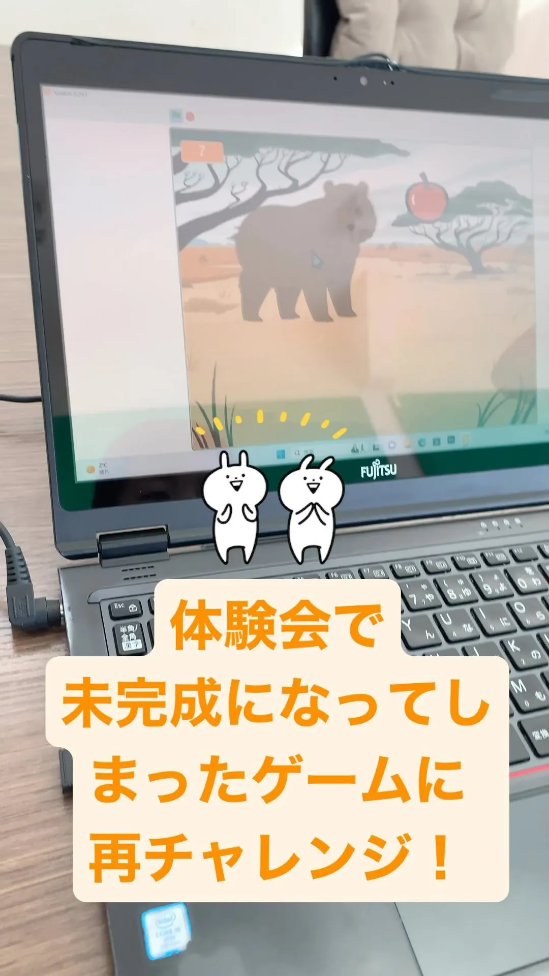 体験会で初めて😸プログラミングをしてみたら